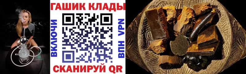 Виды наркотиков купить Сорочинск Марихуана МЕФ ГАШИШ