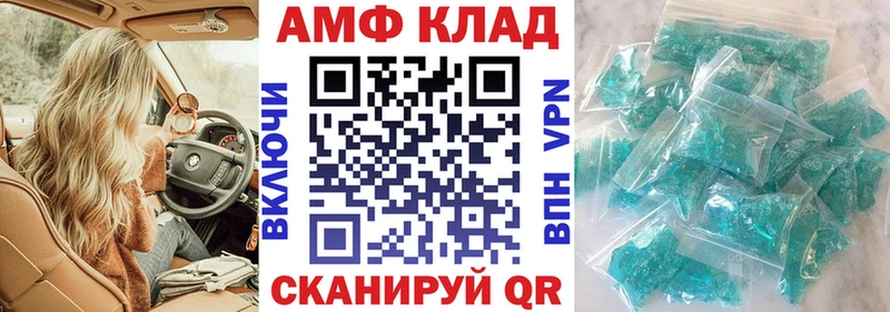АМФ Premium  гидра tor  Сорочинск 