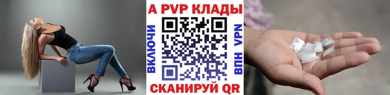 А ПВП мука Сорочинск