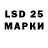 Лсд 25 экстази ecstasy Azamat Kykejanov