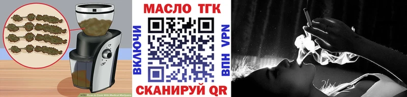 Печенье с ТГК конопля Сорочинск
