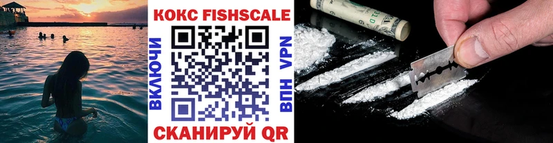 Cocaine VHQ  Сорочинск 