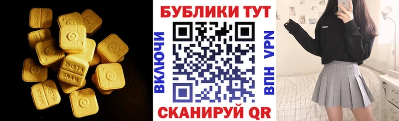 ЭКСТАЗИ DUBAI  OMG сайт  Сорочинск 