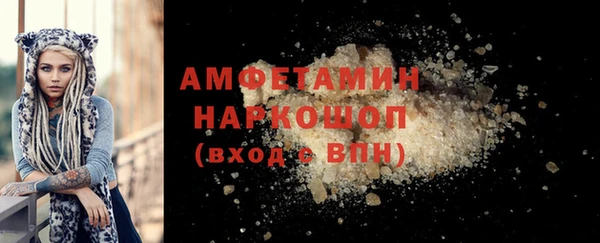 мефедрон VHQ Алексеевка
