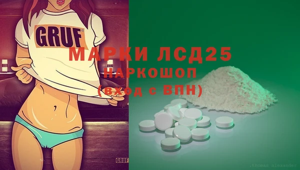 марки lsd Абаза