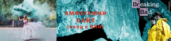 скорость Алзамай