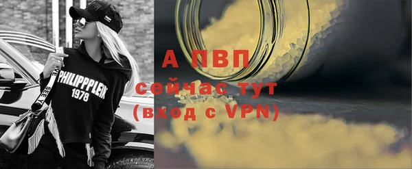 марки lsd Абаза