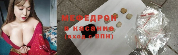 скорость mdpv Абдулино