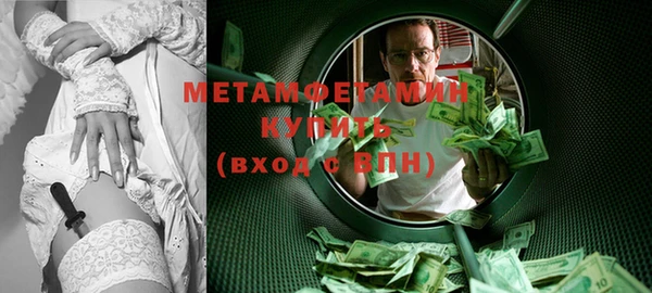 марки lsd Абаза