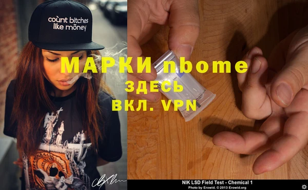 марки lsd Абаза
