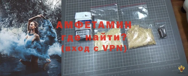 мефедрон VHQ Алексеевка