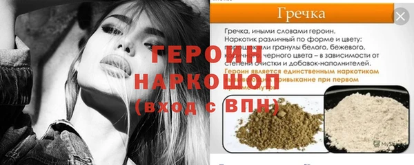 скорость mdpv Абдулино