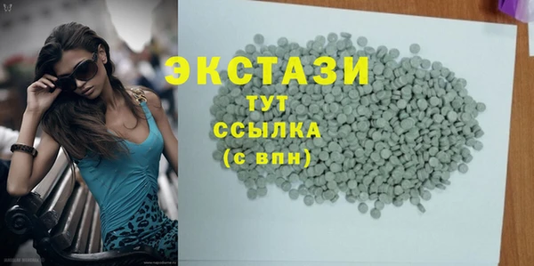 мефедрон VHQ Алексеевка
