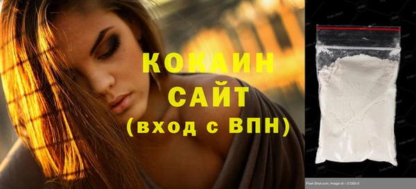 наркотики Абинск