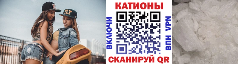 Мефедрон VHQ  Сорочинск 