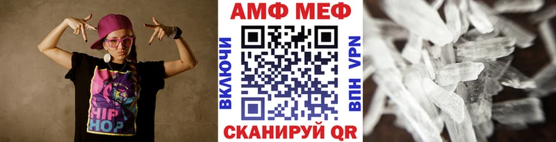 Метамфетамин витя  blacksprut онион  Сорочинск  продажа наркотиков 