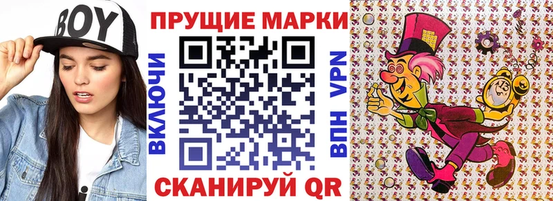MEGA сайт  Сорочинск  Наркотические марки 1500мкг  наркота 