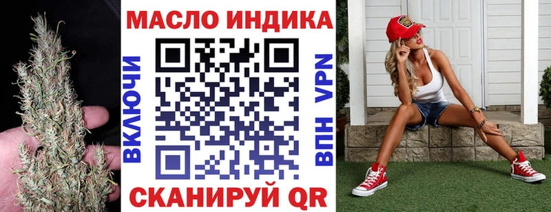 Дистиллят ТГК жижа  Сорочинск 